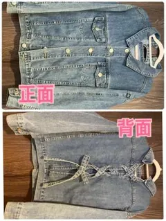 【1度着用のみ美品】デニムジャケット ライトブルー