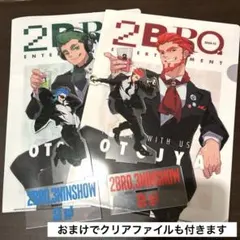 2026年最新】兄者弟者おついちの人気アイテム - メルカリ