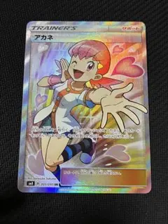 アカネ SR SM8 超爆インパクト 101/095