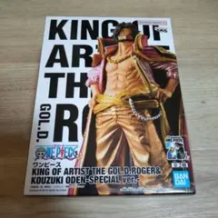 ワンピース KING OF ARTIST ゴールド・ロジャー