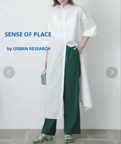 SENSE OF PLACE コクーンスリーブシャツワンピース・ホワイト