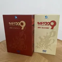 サイボーグ009 DVD Vol.1/2特別セット - メルカリ