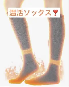 厚手 温活ソックス フリーサイズ グレー 冬用ルームソックス