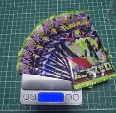 ポケモン カード ニンジャスピナー ムニキスゼロ サーチ済み - メルカリ