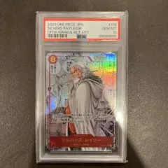 【PSA10】 シルバーズ・レイリー　コミパラ