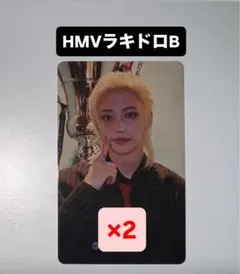 フィリックス straykids KARMA HMV ラキドロ B トレカ 2枚