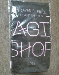 BTS 公式　MAGICSHOP　マジショ　 千葉　タグつき　未開封　タオル