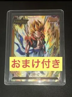 【おまけ付き】ドラゴンボールフュージョンワールド ゴジータ リーダーパラレル