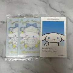 シナモロール カードセット