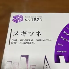 Item thumbnail for item 65ca1ec2-cf1d-44b4-910a-20110196d647