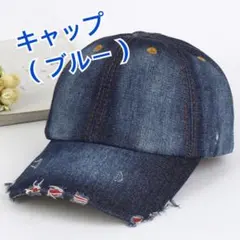 キャップ　帽子　日除け　デニム　カジュアル　男女兼用　メンズ　レディース　フリー