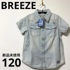ブリーズ　刺繍デニムシャツ　120