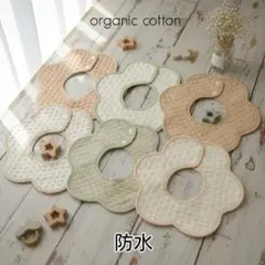 ベビースタイ防水よだれかけ女の子男の子つけ襟ベビー用品ベビー服ビブ◎Bセット