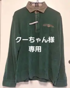 MCGREGOR ダークグリーン ポロシャツ L