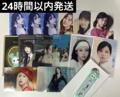 twice ミナ トレカ まとめ売り