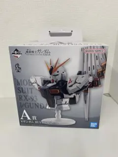 【1番くじ】機動戦士ガンダムA賞 RX-93 νガンダム BUSTISAN 新品