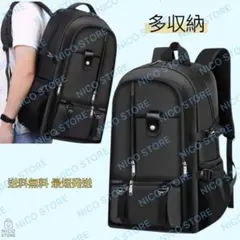 リュック バッグパック リュックサック 多収納 通勤 通学 大容量 黒色 新品