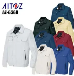 AITOZ 長袖ブルゾン AZ-6560 作業服　　ＬＬ