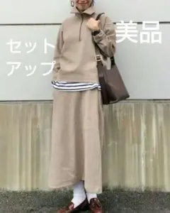 美品ユニクロ セットアップ ブラッシュドジャージー プルオーバー&ロングスカート