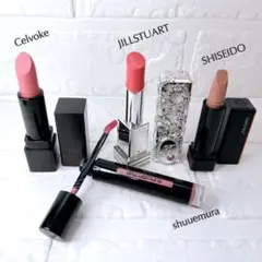 口紅 4本まとめ売り Celvoke ジルスチュアート シュウウエムラ 資生堂のサムネイル