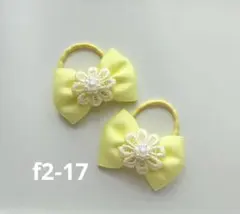 タケル様 リクエスト 2点 まとめ商品