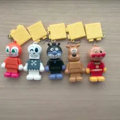 アンパンマン フィギュア 5体セット キーチェーン付き