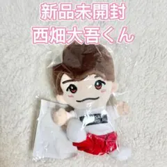 2026年最新】西畑大吾 ちびぬいの人気アイテム - メルカリ