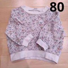 花柄 裏毛 トレーナー 80サイズ