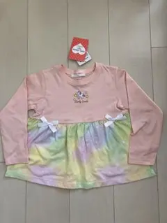 Item thumbnail for item ad832612-f935-4384-81ac-a0b54780e473