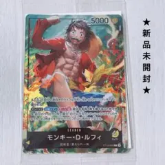 2026年最新】ワンピース プロモ 未開封の人気アイテム - メルカリ