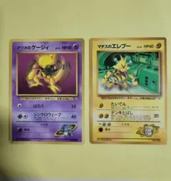 Item thumbnail for item 7baee8e3-4f26-4226-ac17-3184f8e078c2