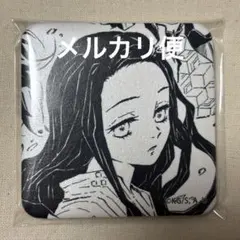 鬼滅の刃 ダイニング お楽しみくじ 台本表紙イラストスクエア缶バッジ