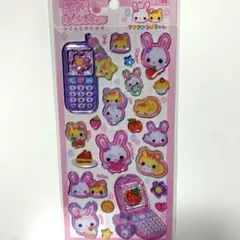 【即日発送】平成はっぴーフォンフワフワらびちゃん