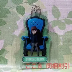 家入硝子アクリルキーホルダー 呪術廻戦PLAZA ChairBlue 懐玉・玉折