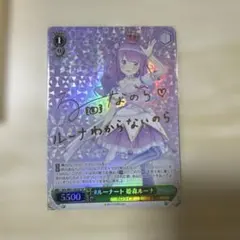 ヴァイスシュバルツ　ウマ娘　スペシャルドリーマー　スペシャルウィーク　SP ヴァイスシュバルツ ウマ娘 スペシャルドリーマー スペシャルウィーク