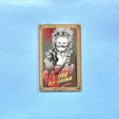 ヒロアカ 切島鋭児郎 原画展 箔押しクリアカード