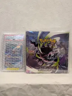 ダークライ psa10とアビスアイBOXセットのサムネイル