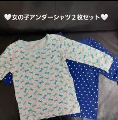 【 美品 】 女の子 アンダーシャツ セット 120 青系　リボン　ハート