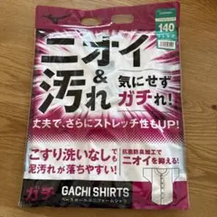 野球　ジュニアユニフォームシャツ