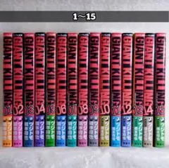 ツジトモ/GIANT KILLING 1〜15【バラ売り可】