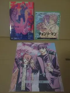 劇場版チェンソーマン レゼ編 入場者プレゼント1.2.3弾セット