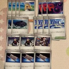 ポケカ　リーリエ　トウコ　ラムダ　タンカ　ロケット団エネルギー　他　汎用カード