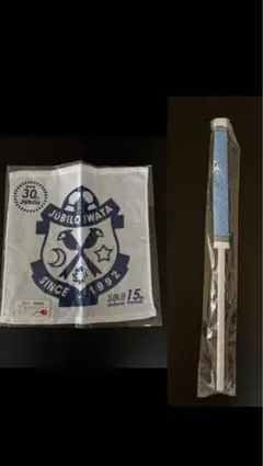 ジュビロ磐田 ハンドタオル&旗