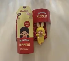 HIPPERS Monchhichi ヒッパーズ モンチッチ チムたん イエロー