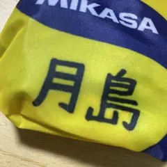 ハイキュー!! エコバッグ 月島蛍