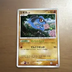ポケモンカード リオル プロモ 明治 未開封 - メルカリ