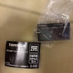 tomica プレミアBOX調アクリルキーチェーン　NISSAN 180SX