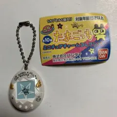 たまごっちミニチュアチャームコレクション　くりてん