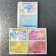 2026年最新】モンスターボール ミラーの人気アイテム - メルカリ