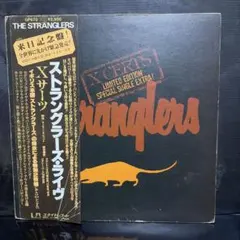 ☆限定盤☆The Stranglers X Certs LPレコード シングル付 - メルカリ